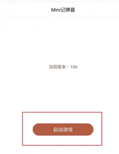 炉石传说盒子