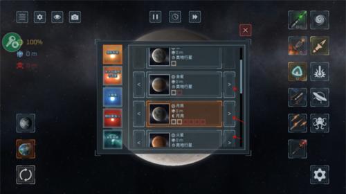 星球毁灭模拟器2025年最新版