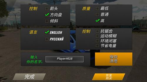 手动挡停车场联机版