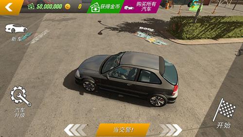 手动挡停车场联机版