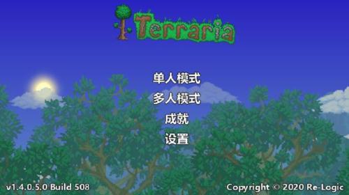 泰拉瑞亚wiki
