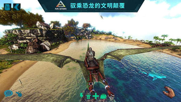 方舟生存进化手机版截图3