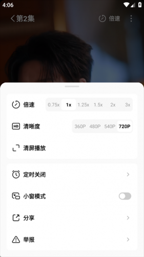 红果短剧最新版