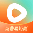 红果短剧最新版