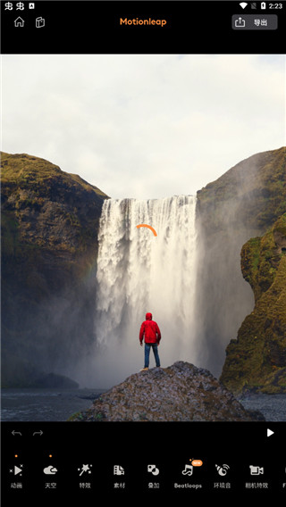 Motionleap截图1