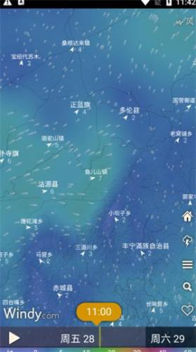 Windy气象软件