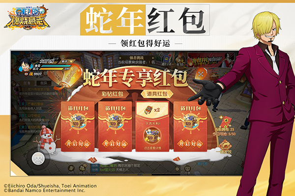 航海王燃烧意志怀旧服截图1