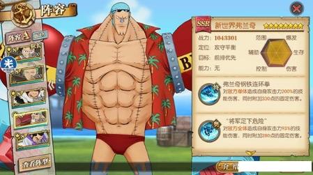 航海王燃烧意志怀旧服