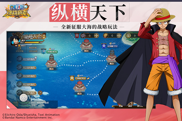 航海王燃烧意志怀旧服截图2
