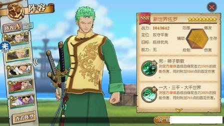 航海王燃烧意志怀旧服