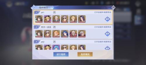斗罗大陆魂师对决官服