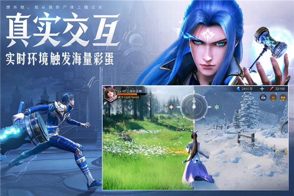斗罗大陆魂师对决官服截图1