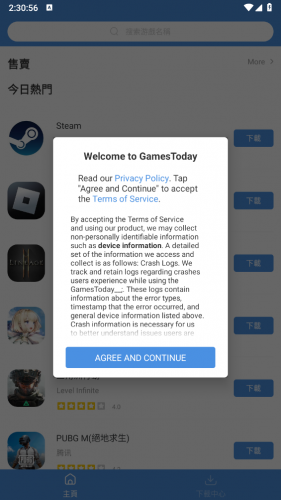 GamesToday中文版