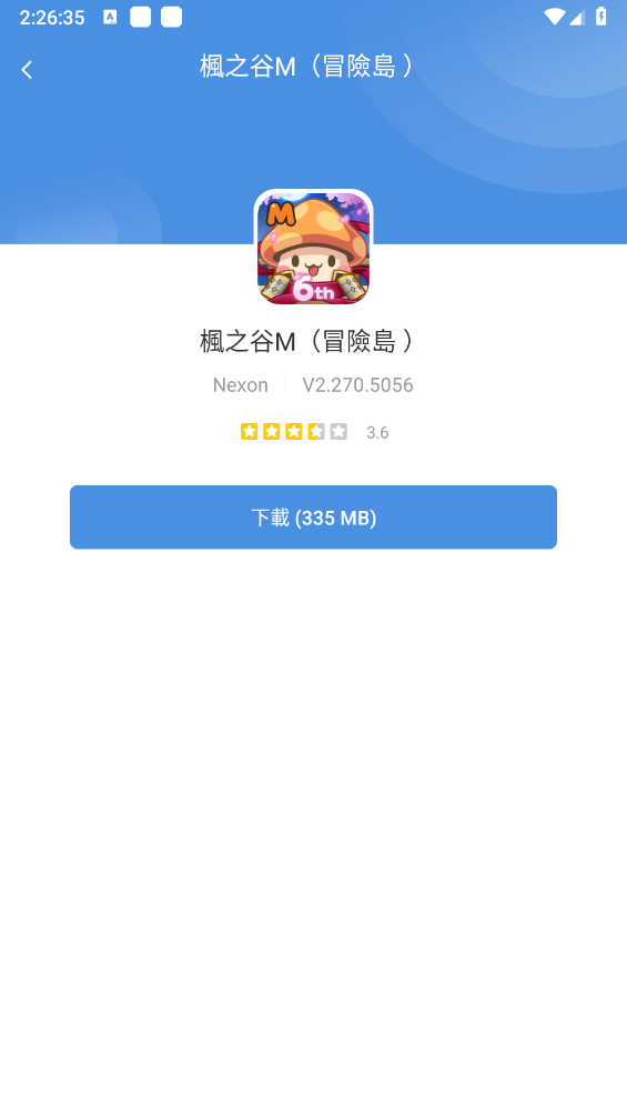 GamesToday中文版截图1