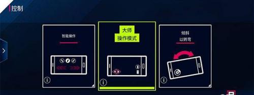 狂野飙车8极速凌云