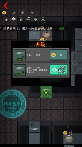 猛鬼宿舍双人联机版