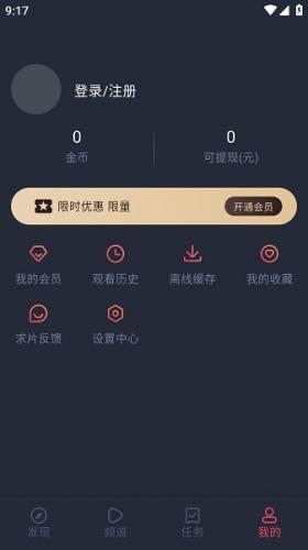 豚豚剧app