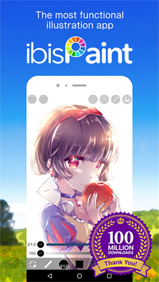 爱笔思画X13.0.0版本截图2