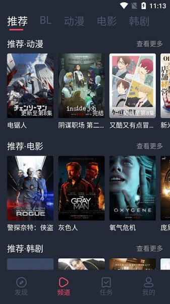 豚豚剧app截图2