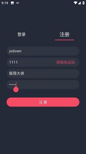 豚豚剧app