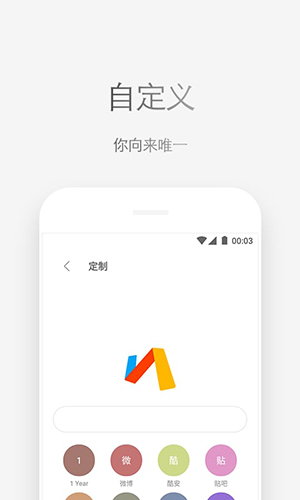 Via浏览器手机版截图3