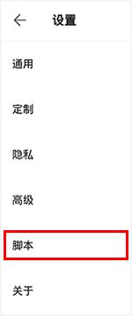 Via浏览器手机版