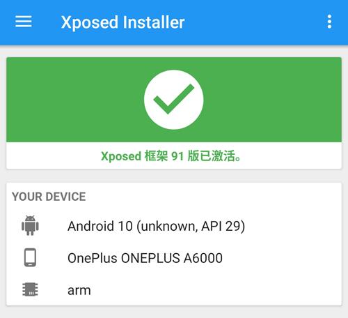 GG修改器