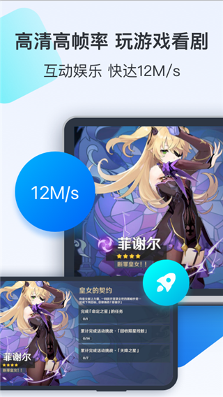 ToDesk远程控制软件截图5