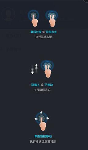 ToDesk远程控制软件