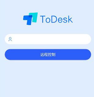 ToDesk远程控制软件