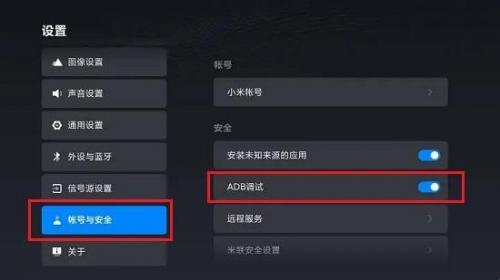 甲壳虫adb助手高级版