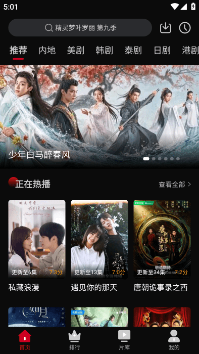 心雨影评免费版截图2