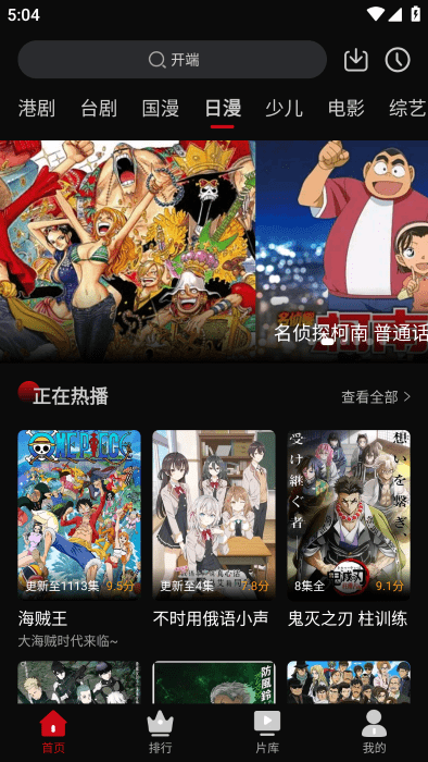 心雨影评免费版截图3