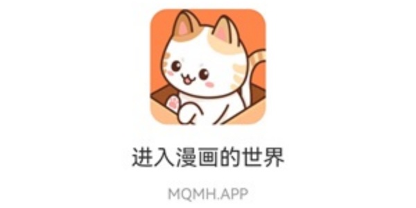 喵趣漫画最新版本合集