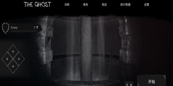 The Ghost中文版下载联机版大全