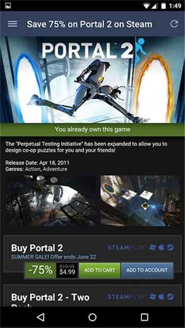 Steam手机客户端截图2