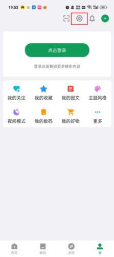 酷安老版本