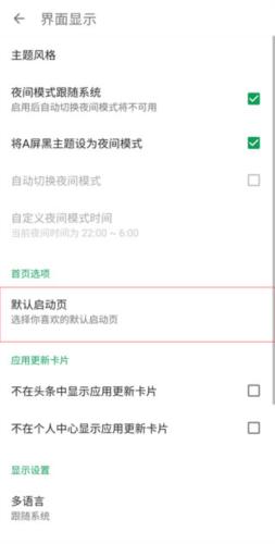 酷安老版本