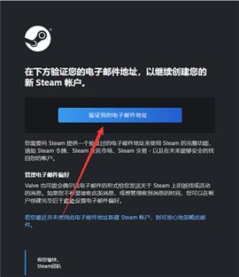 Steam手机客户端