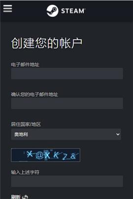 Steam手机客户端
