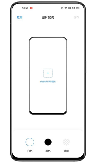小布指令截图1