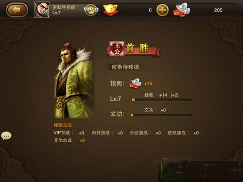 三国杀Online