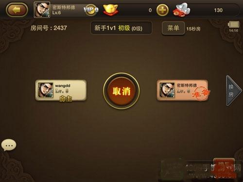 三国杀Online