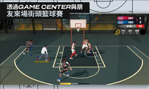 NBA2K25直装版截图2