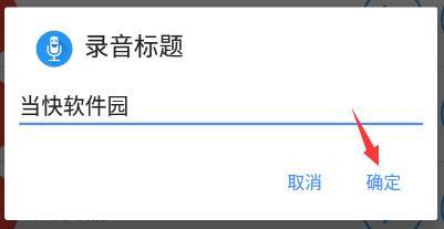 特效变音魔术师