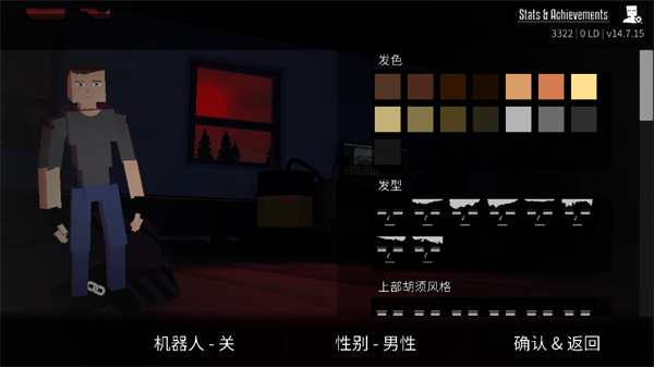 G沙盒仇恨15.4.5版本截图2