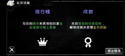 恐怖之眼自定义鬼脸版