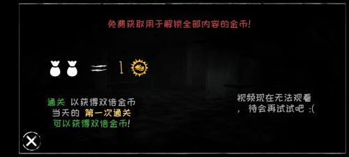 恐怖之眼自定义鬼脸版
