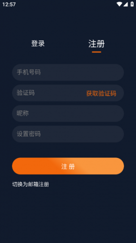 囧次元无广告版