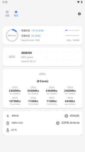 Scene工具箱